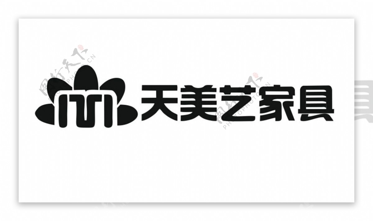 天美艺家具logo矢量图图片