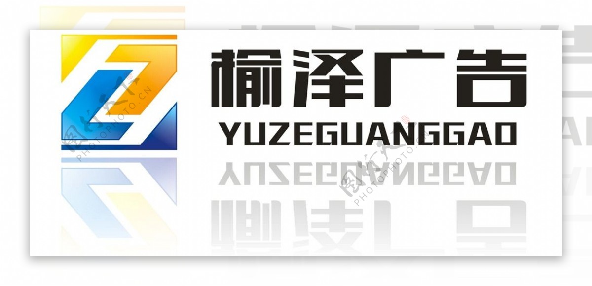 YZ标志设计图片