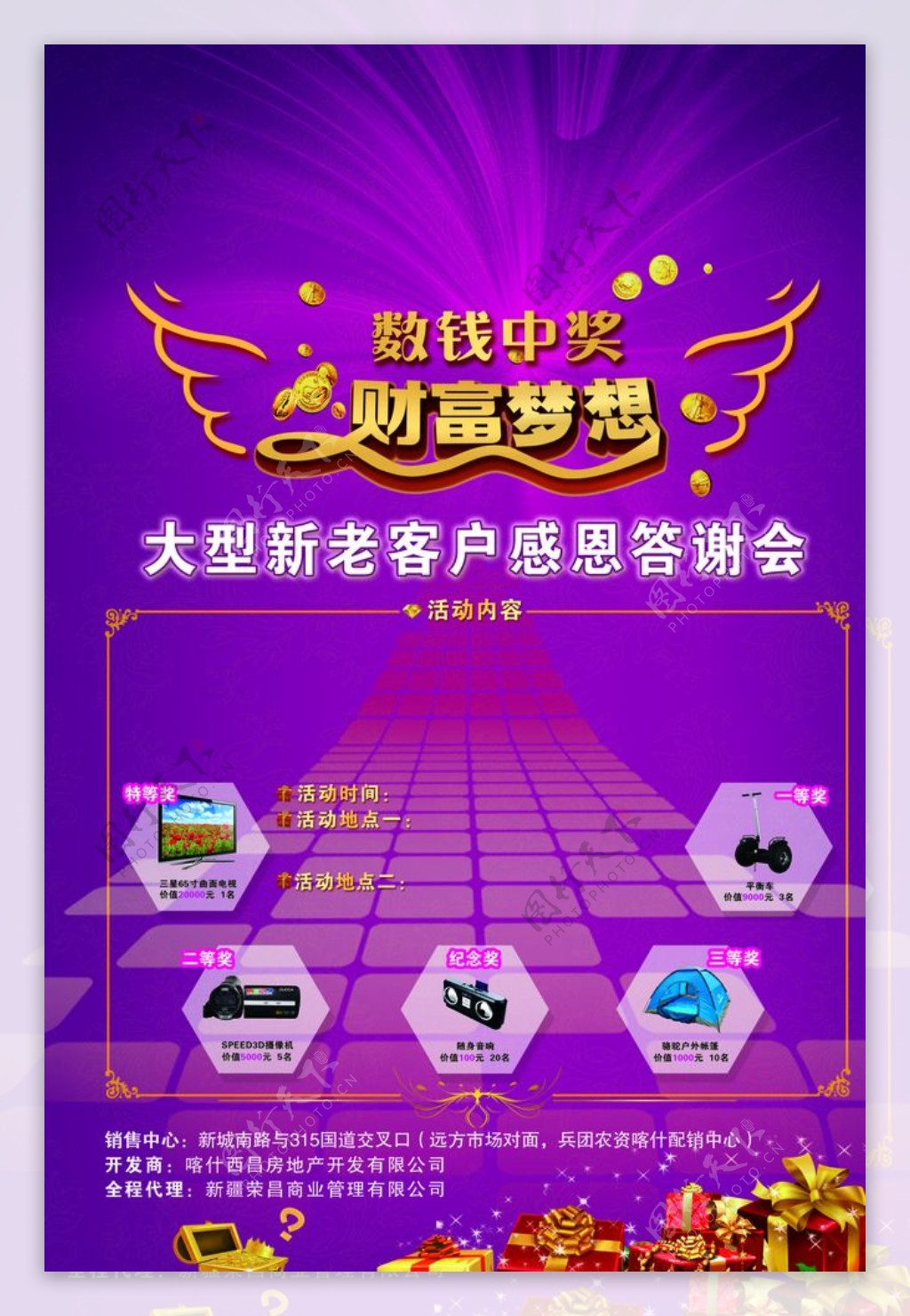 金融财富金融素材图片素材-正版创意图片400053234-摄图网