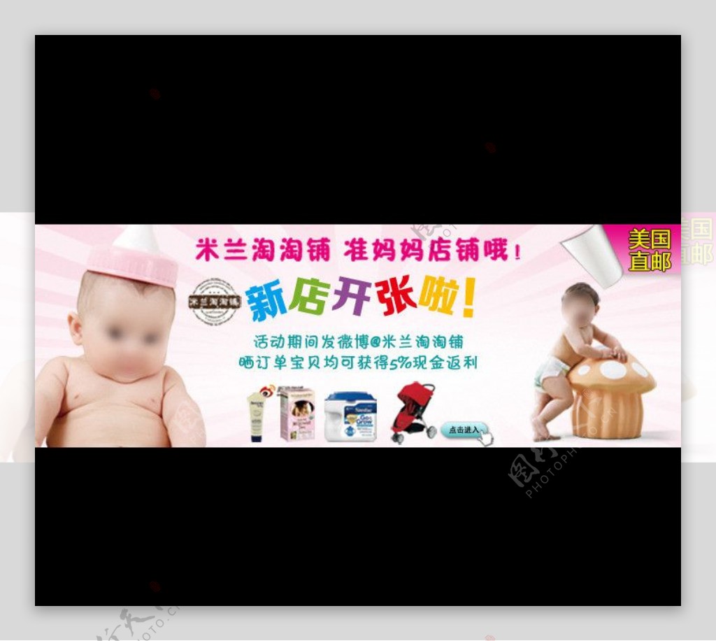 婴儿海报图片