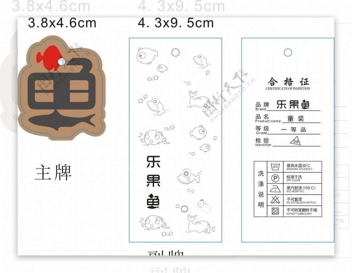 高档吊牌图片