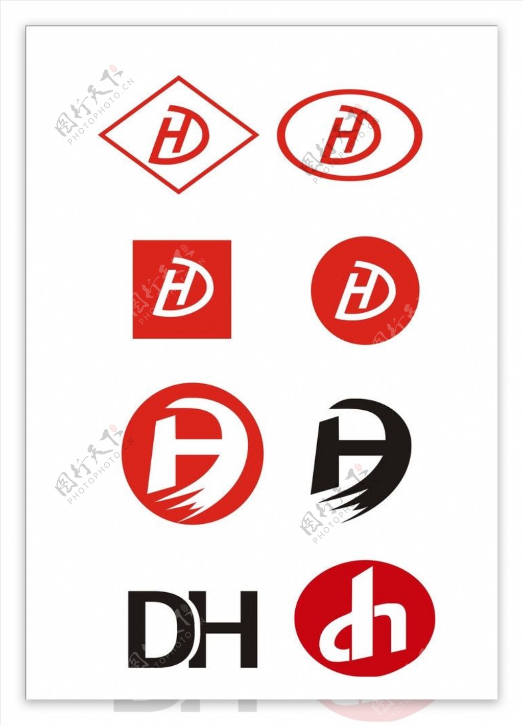 DH字母LOGO图片