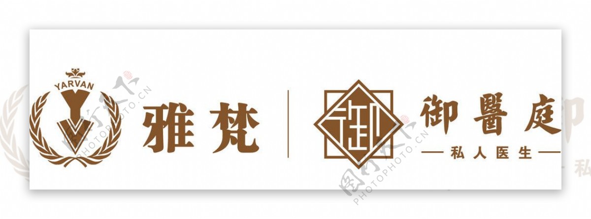 御医庭LOGO图片