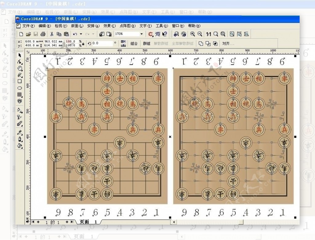 中国象棋图片