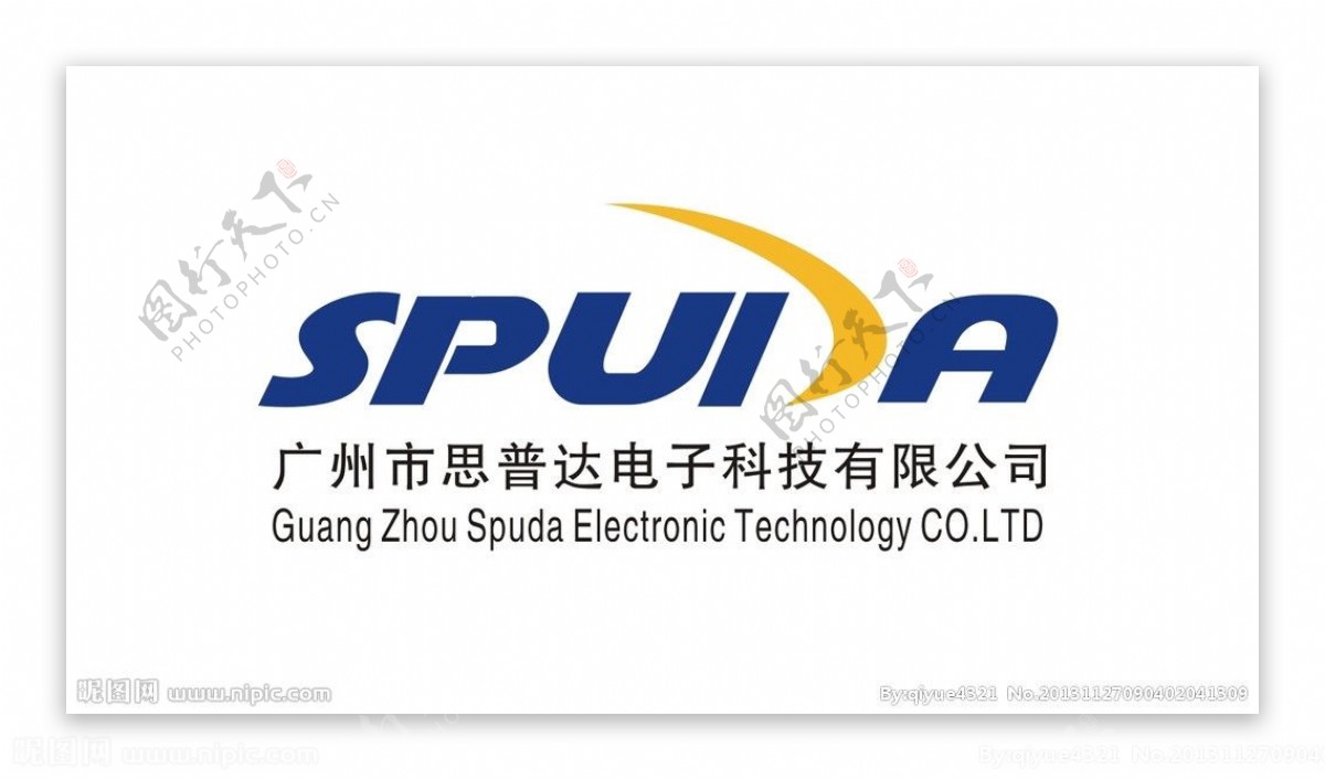 思普达logo图片