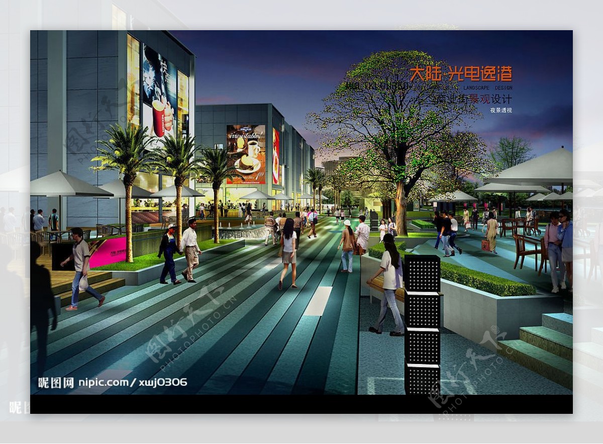 光电逸港商业街景观设计文本夜景透视图图片