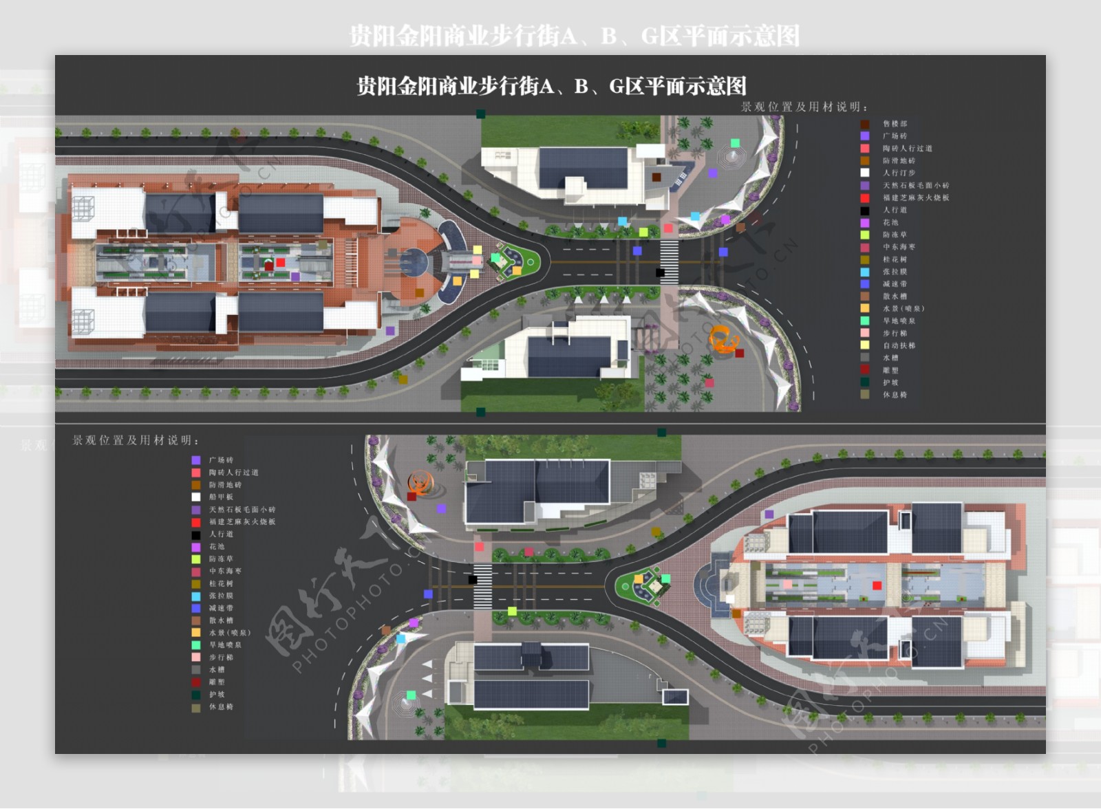 贵阳金阳步行街平面效果标示图图片