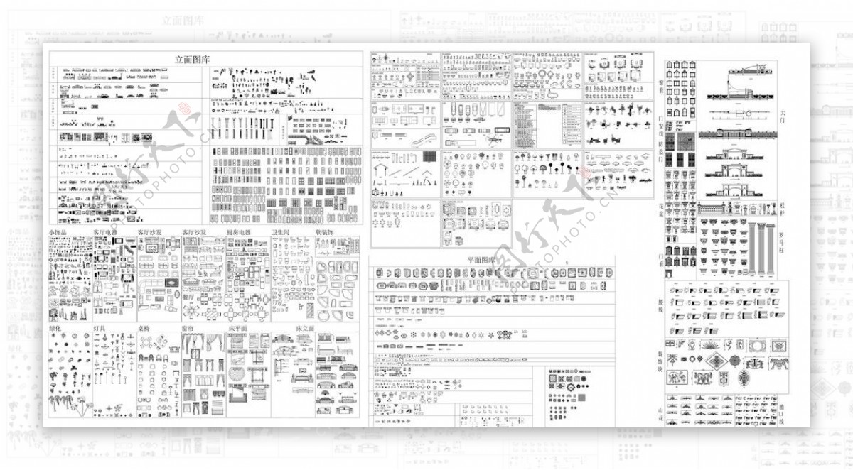 家装设计CAD图块素材大全图片