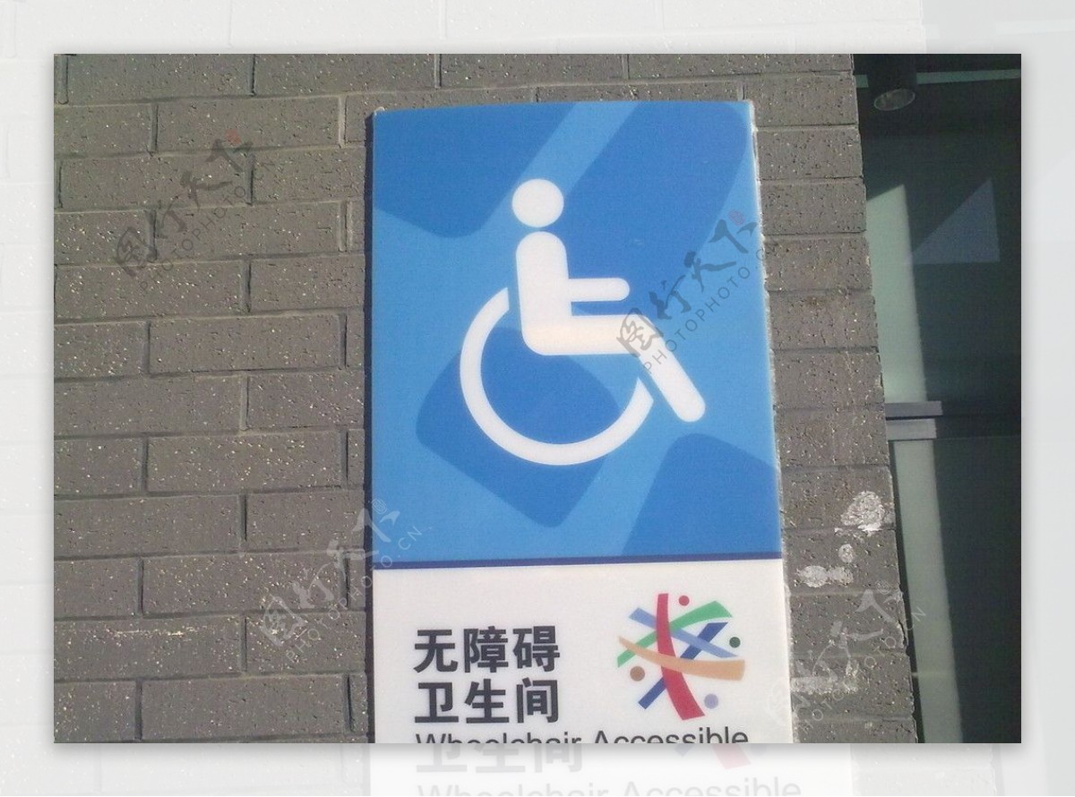 北京标识牌图片