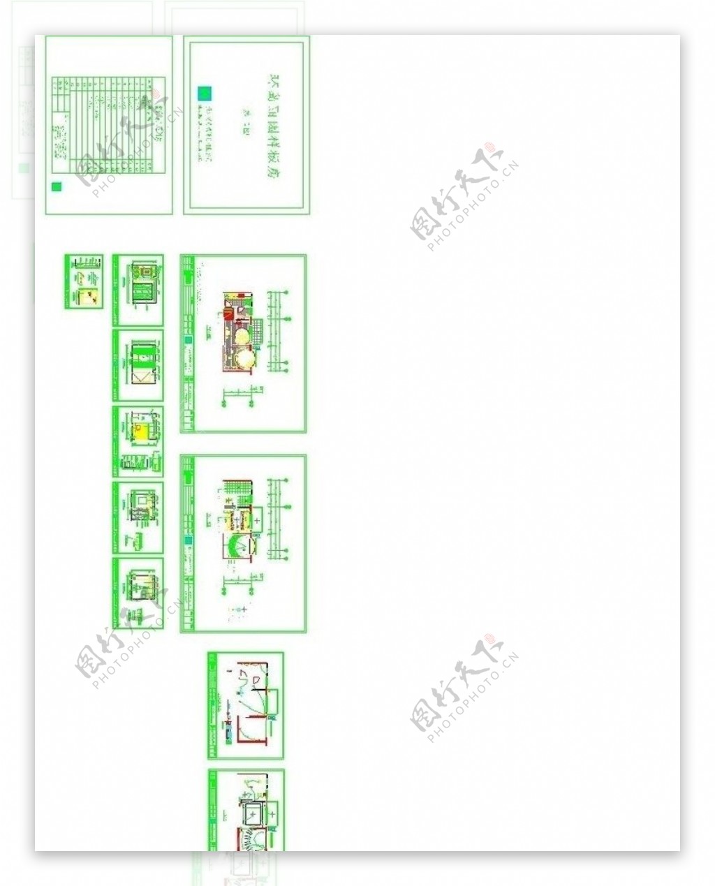 CAD施工图方案图片