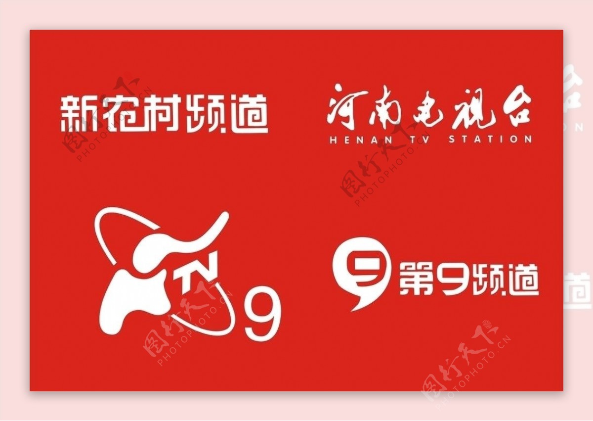 河南电视台标志图片