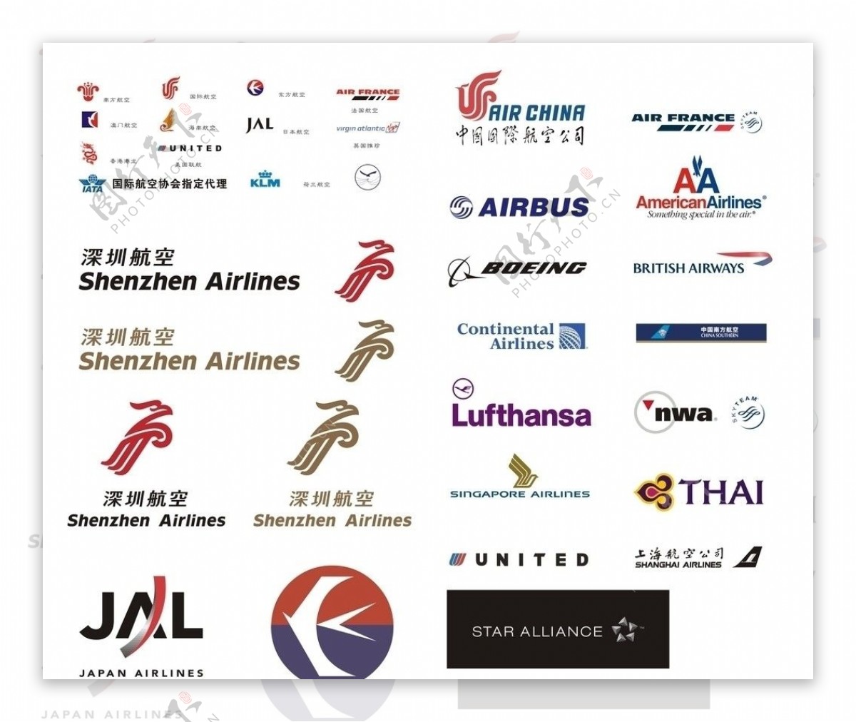 全球航空业标志设计图__企业LOGO标志_标志图标_设计图库_昵图网nipic.com