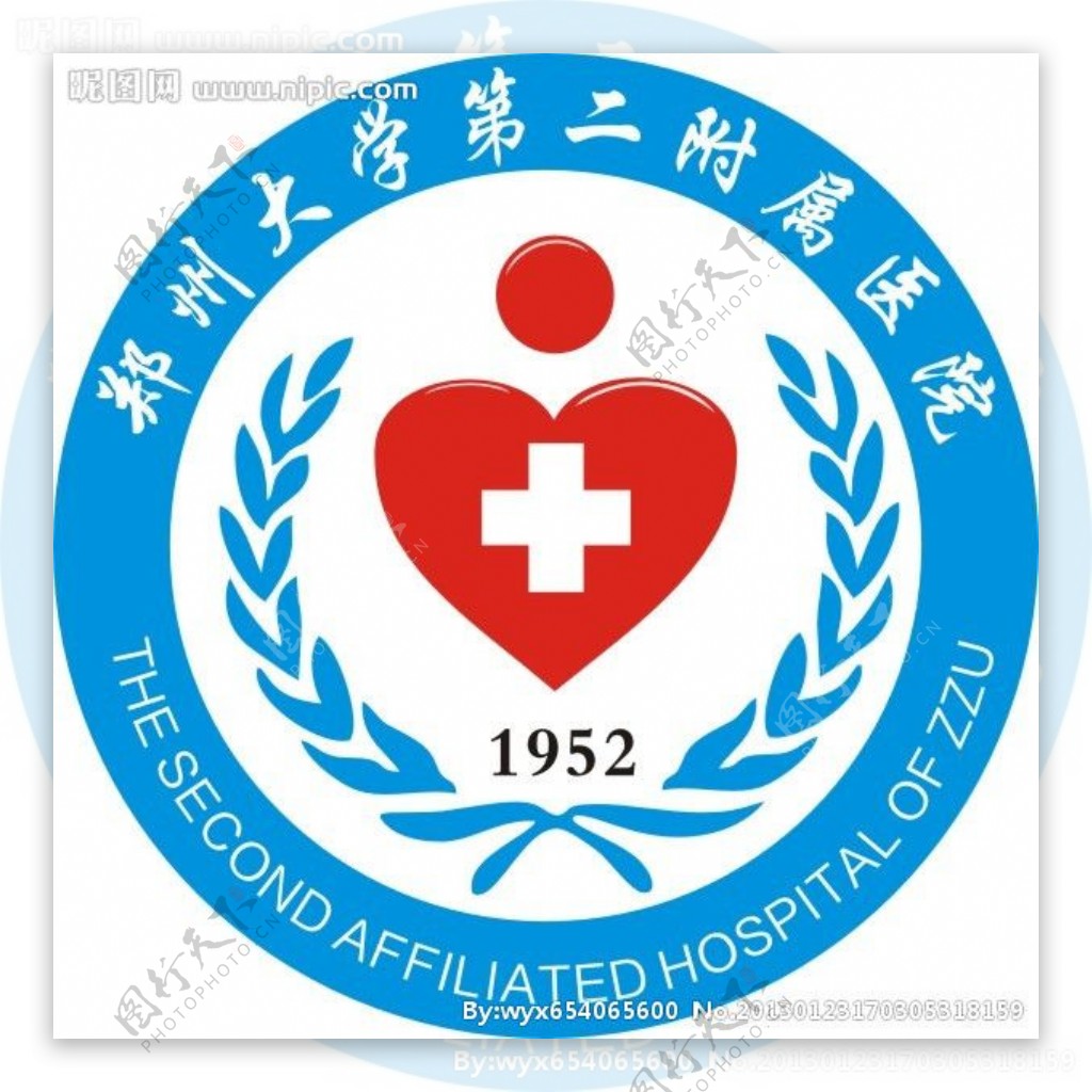 郑州大学第二附属医院标志图片