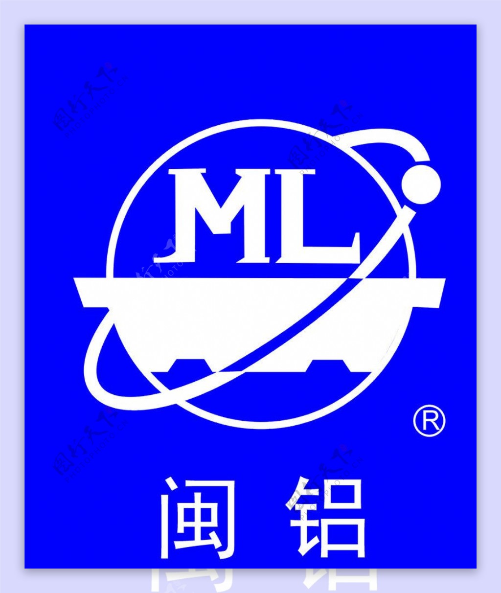 南铝LOGO图片