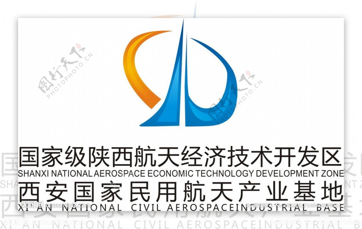国家级陕西航天经济技术开发区logo图片