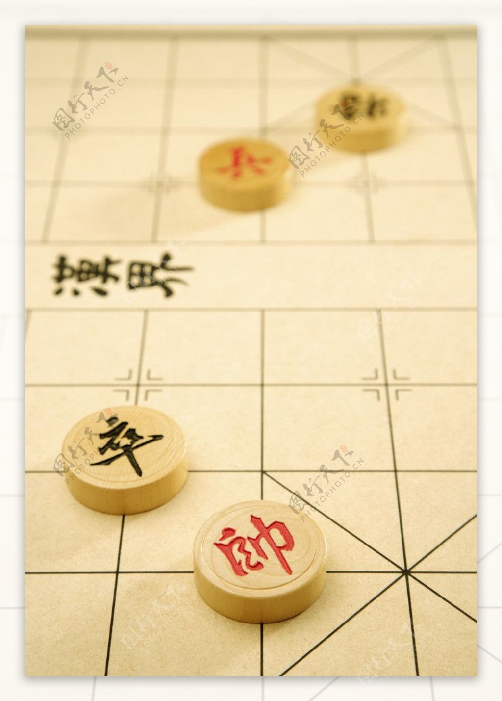 象棋下象棋图片