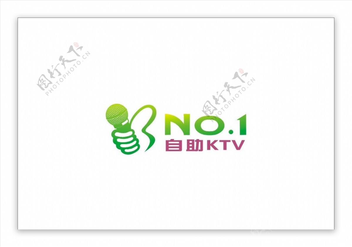 NO1自助KTV标志图片