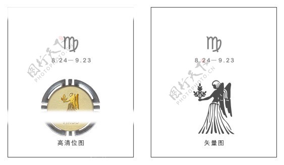 十二星座矢量精品系列03图片