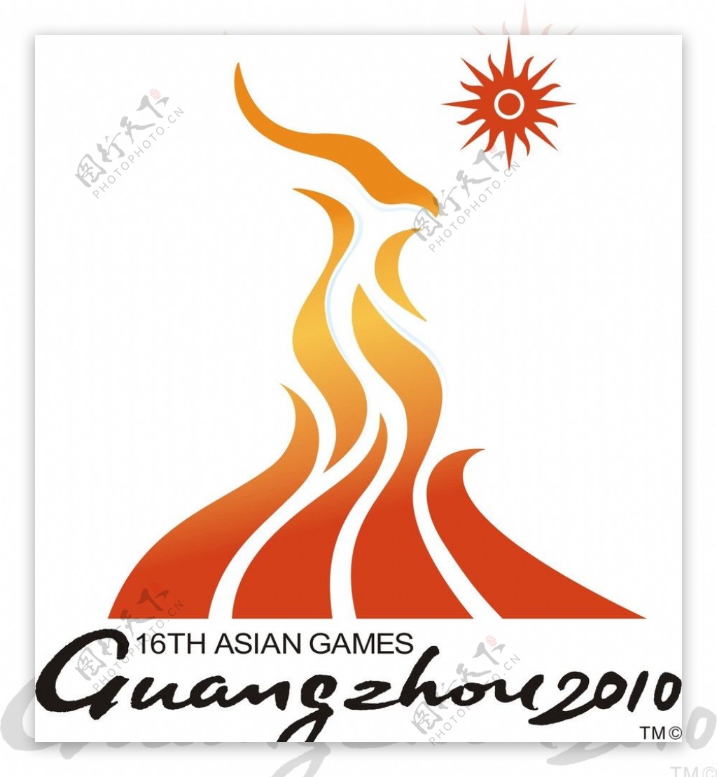 2010年广州亚运会图片