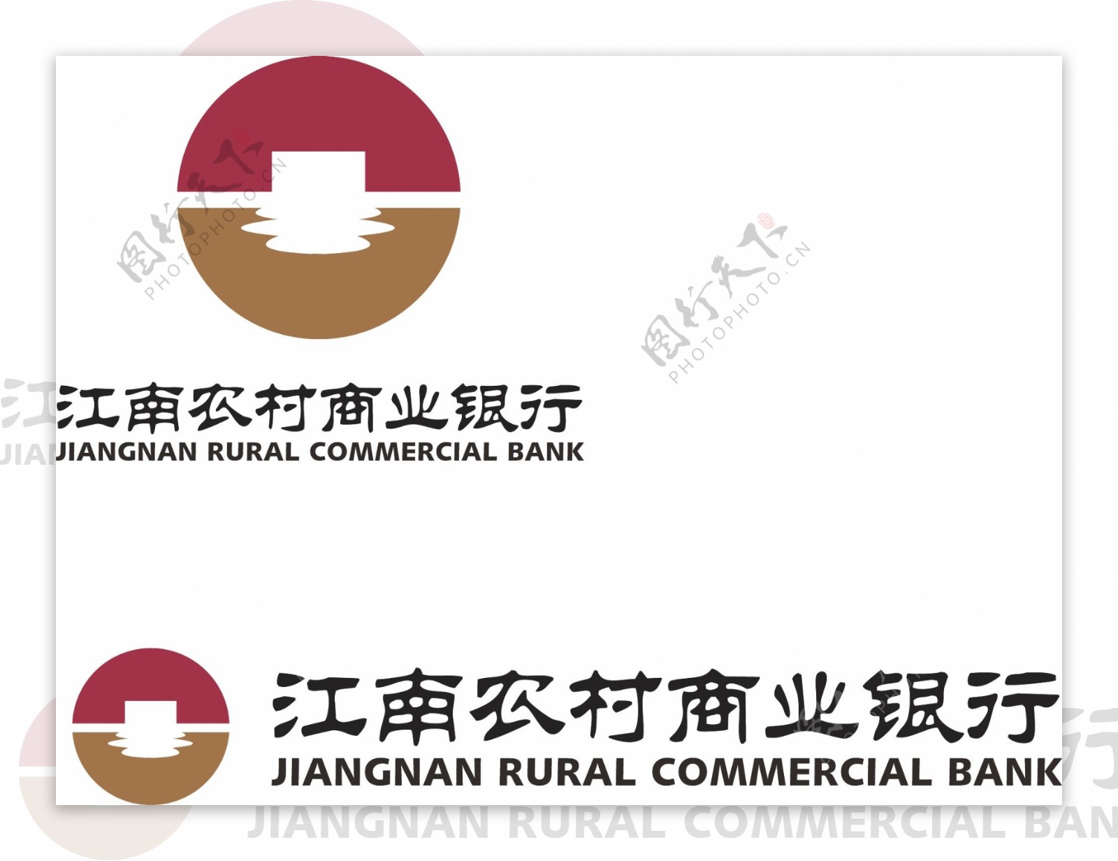 江南农村商业银行图片