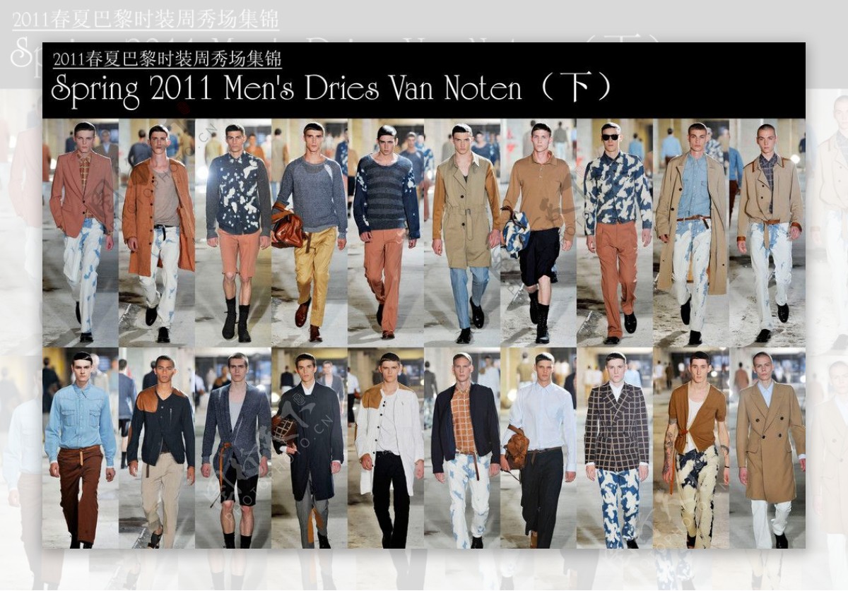 2011春夏DriesVanNoten秀场图片