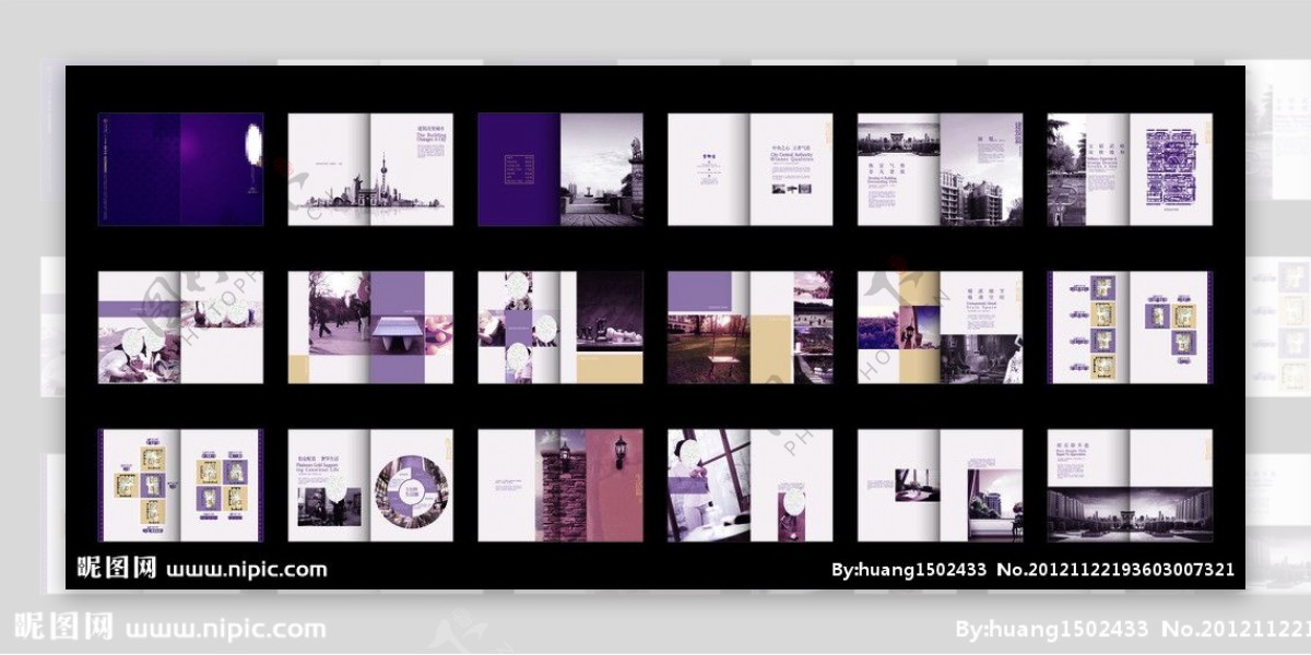 紫色高贵房地产画册图片