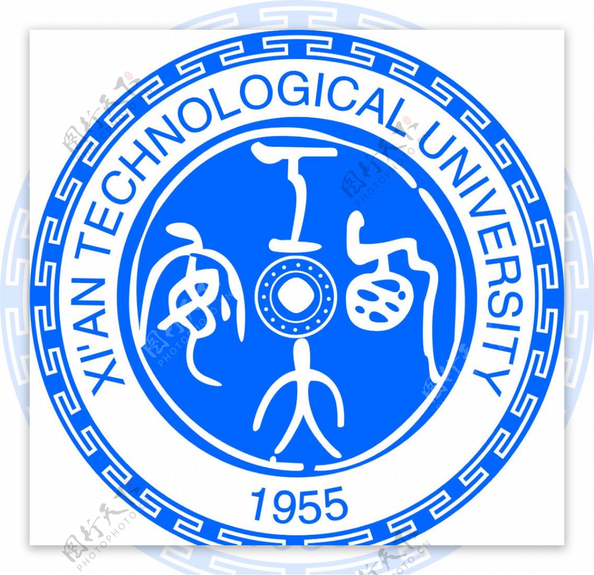 西安工业大学校徽图片