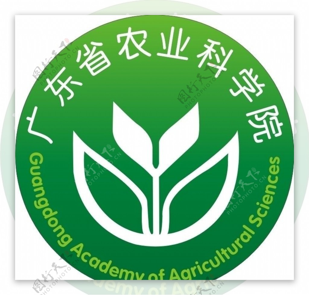 广东省农业科学院标志图片