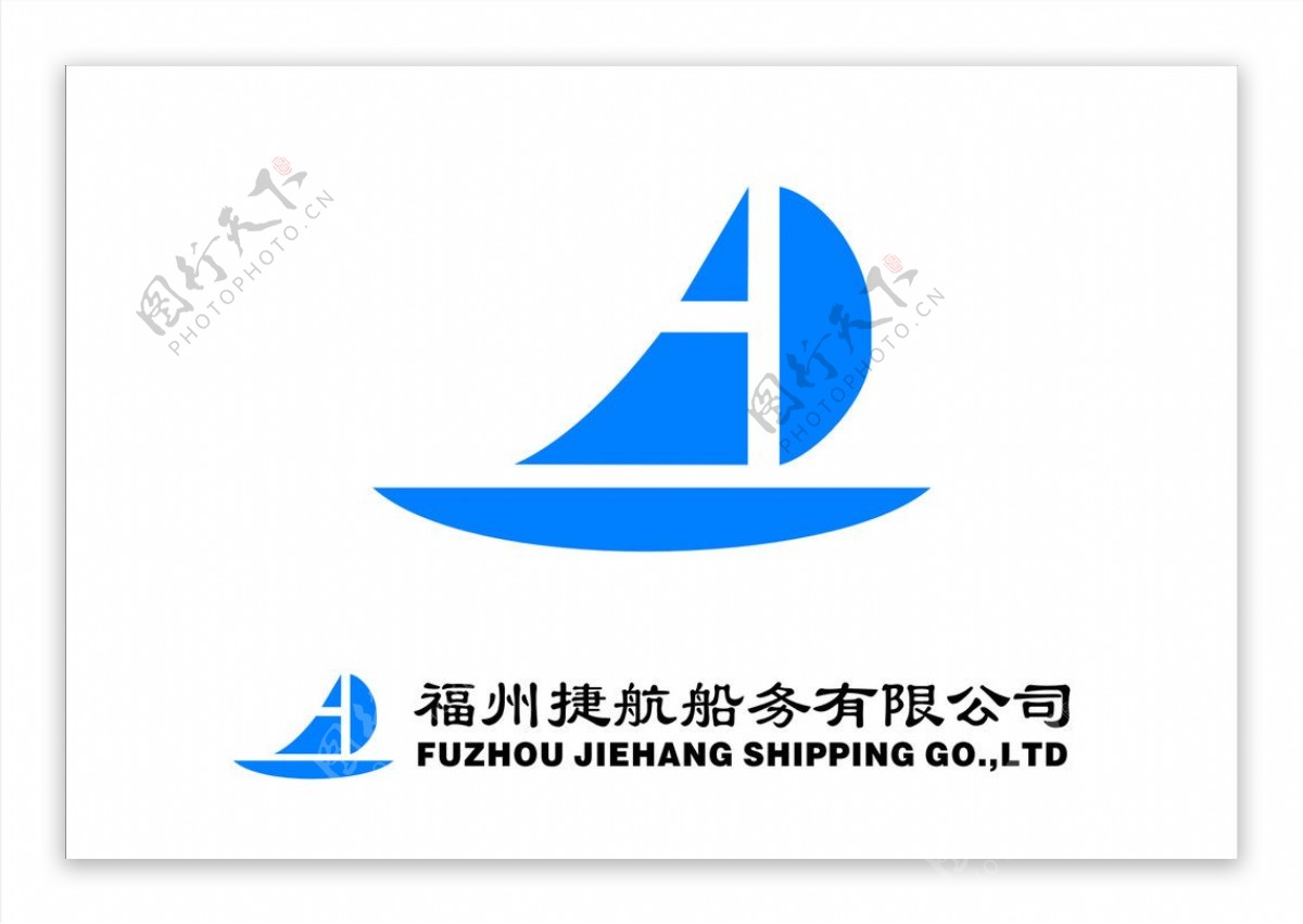 捷航船务logo图片