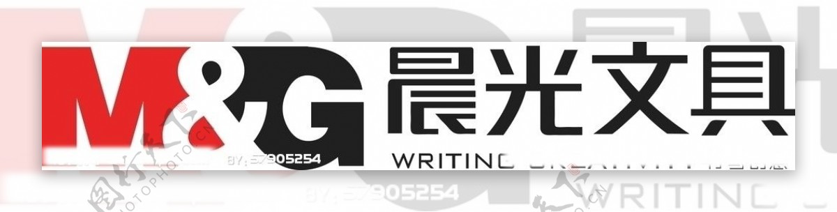 晨光文具LOGO图片