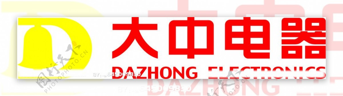 大中Logo图片