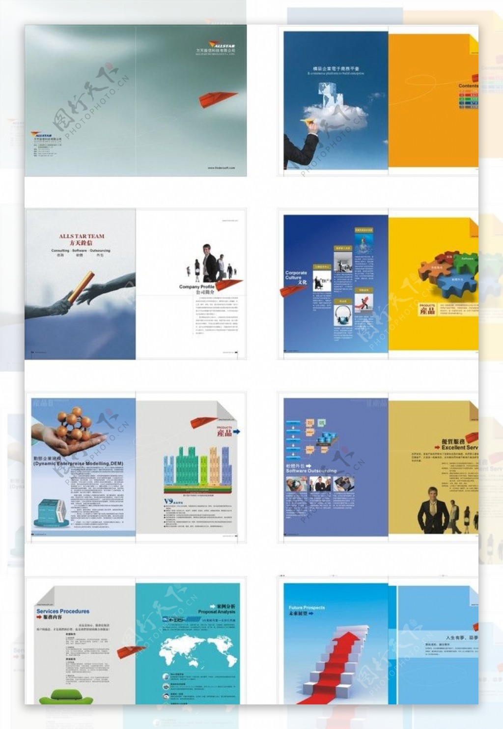 关于公司简介产品服务案例经典画册设计图片