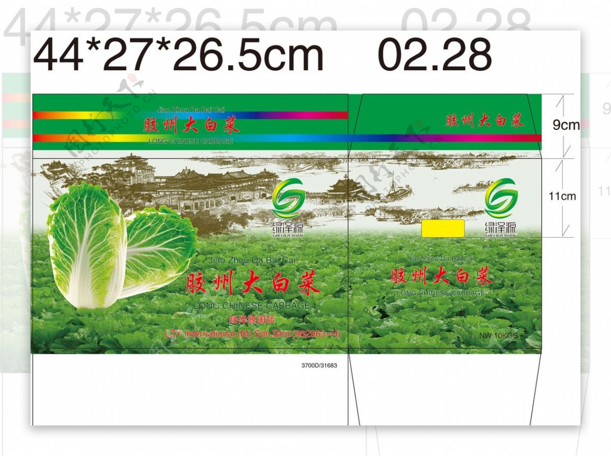胶州大白菜包装盒子图片