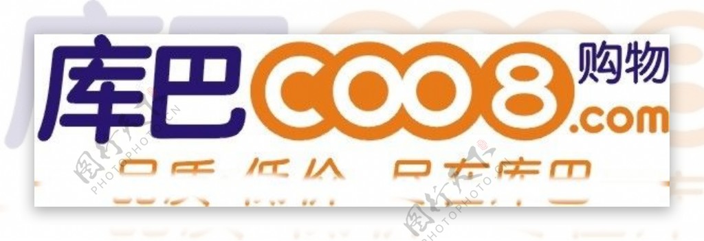 库巴logo图片