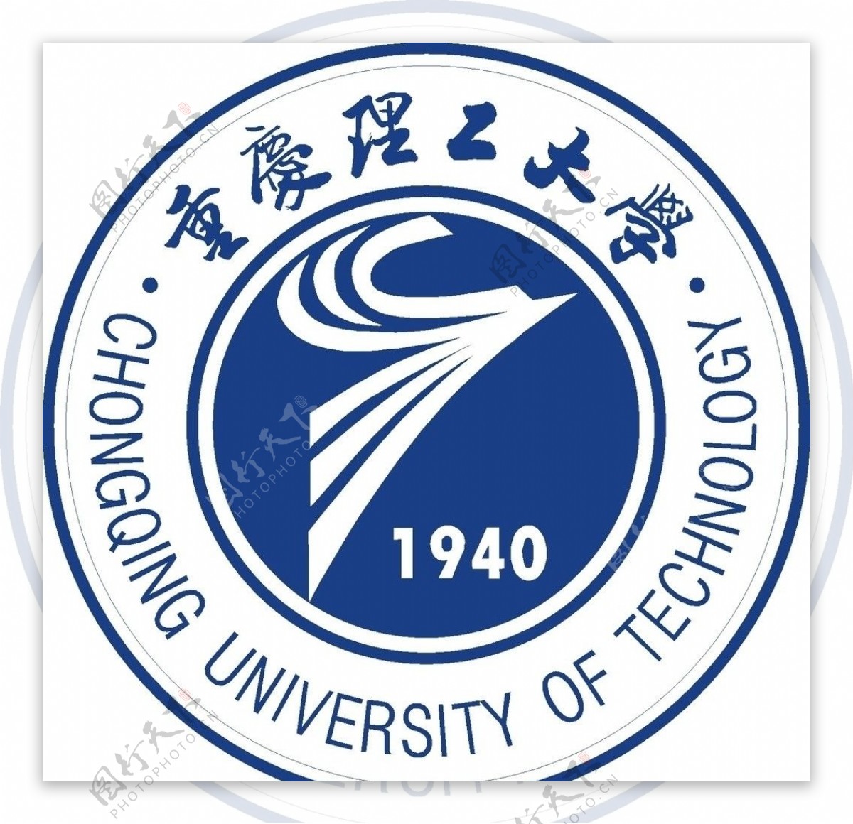 重庆理工学院标志图片