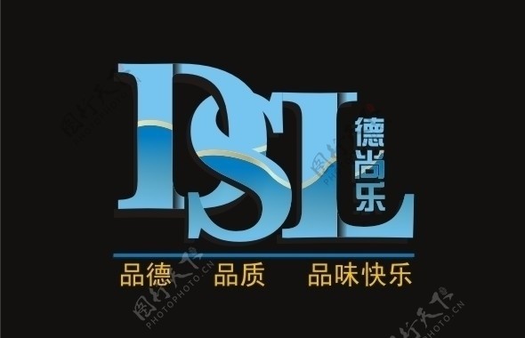 德尚乐标志LOGO图片