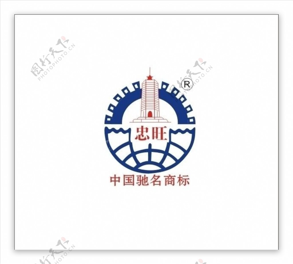 忠旺五金建材中国驰名商标图片