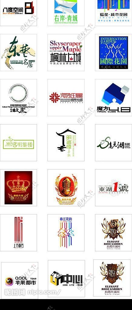 经典房地产矢量LOGO集锦1图片