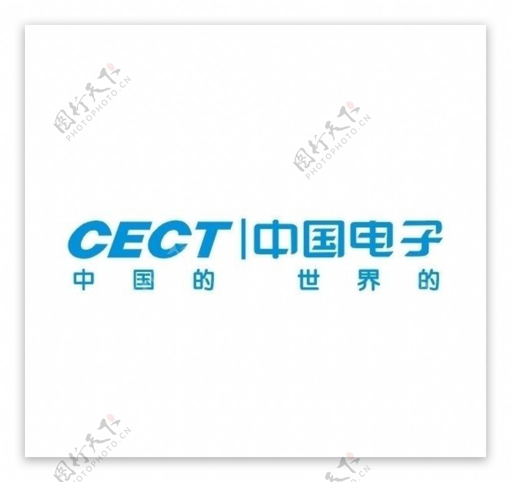 CECT中国电子图片