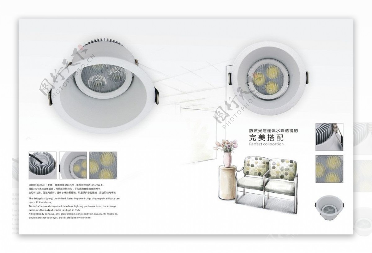 LED灯饰画册手绘图片