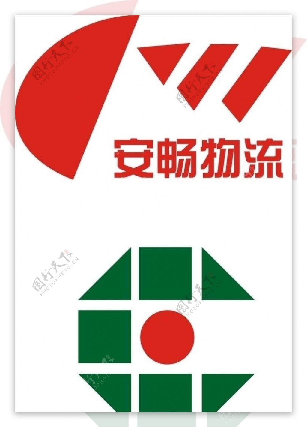 安畅物流logo图片