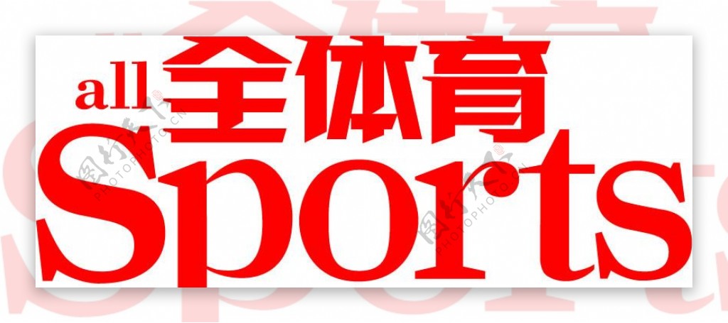 allsports全体育logo图片