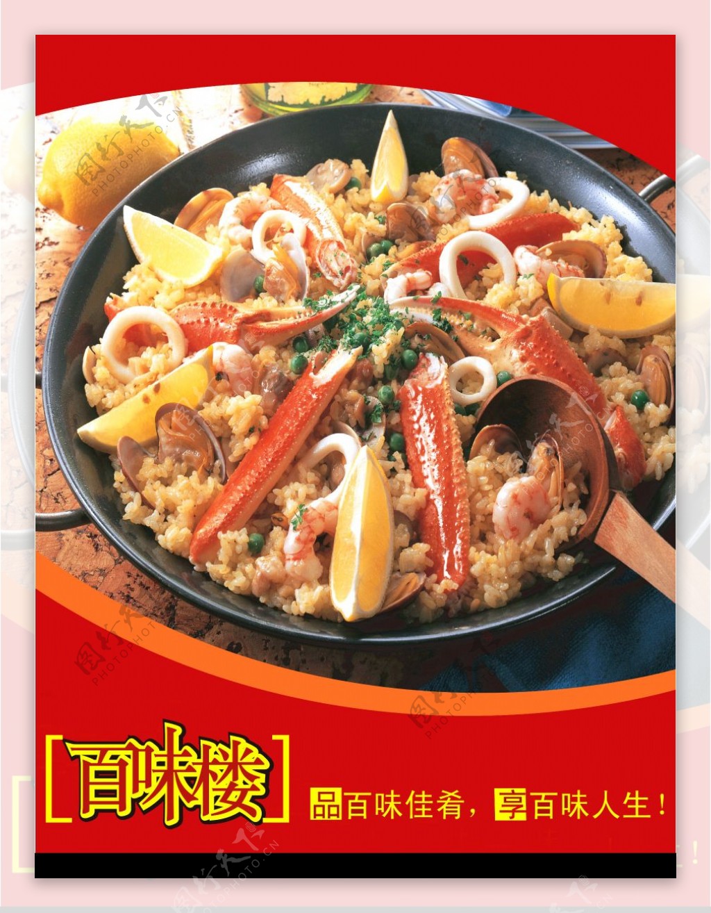 蟹肉炒饭图片