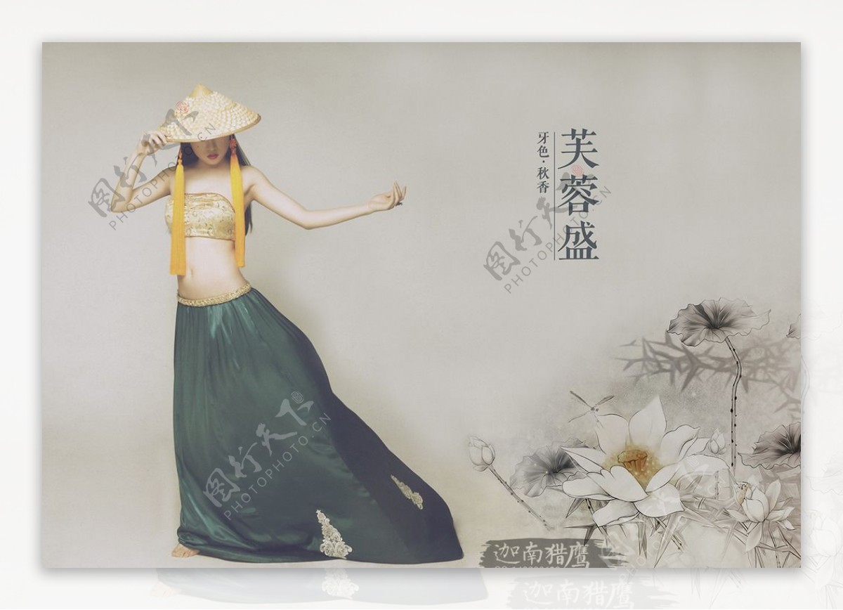 花画艺术素雅画帽子图片