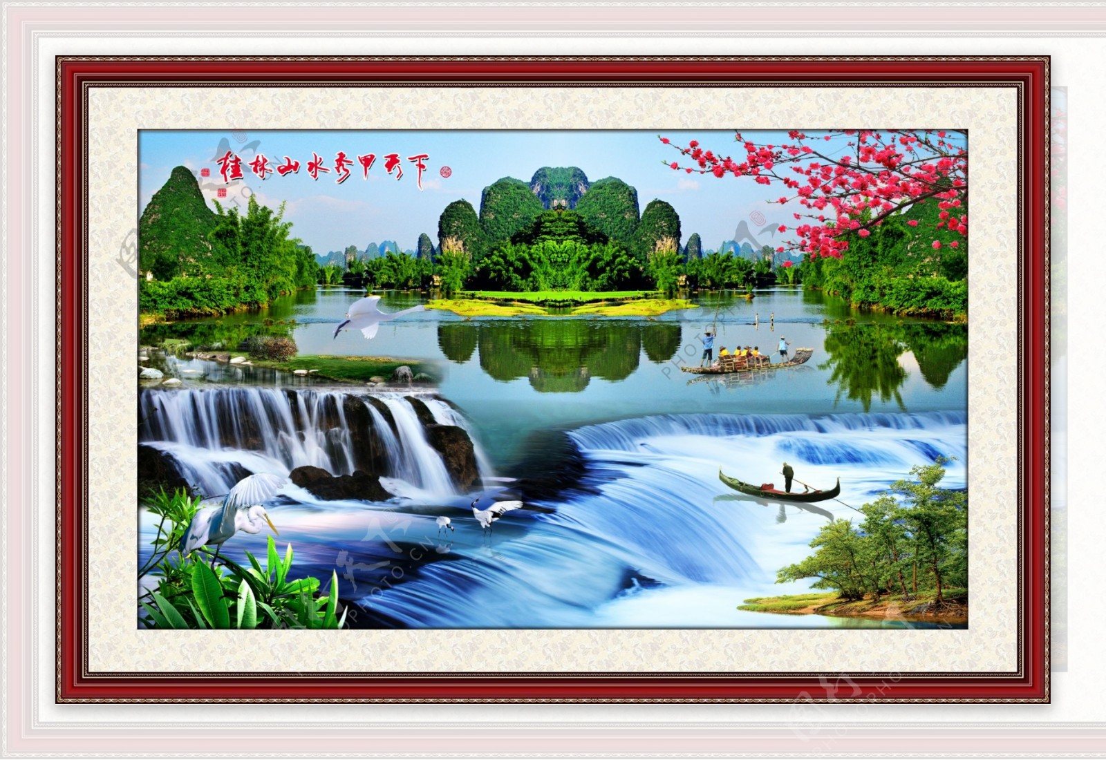 桂林山水甲天下中堂画图片