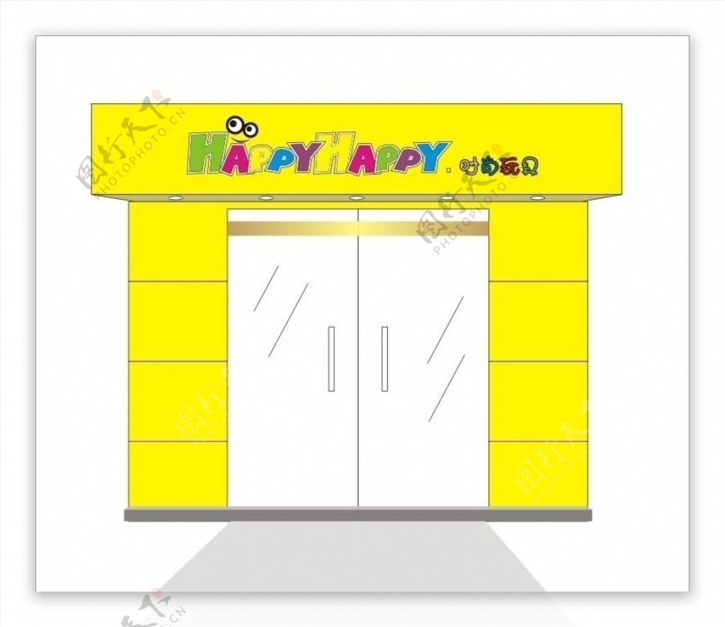 玩具店门头设计图片