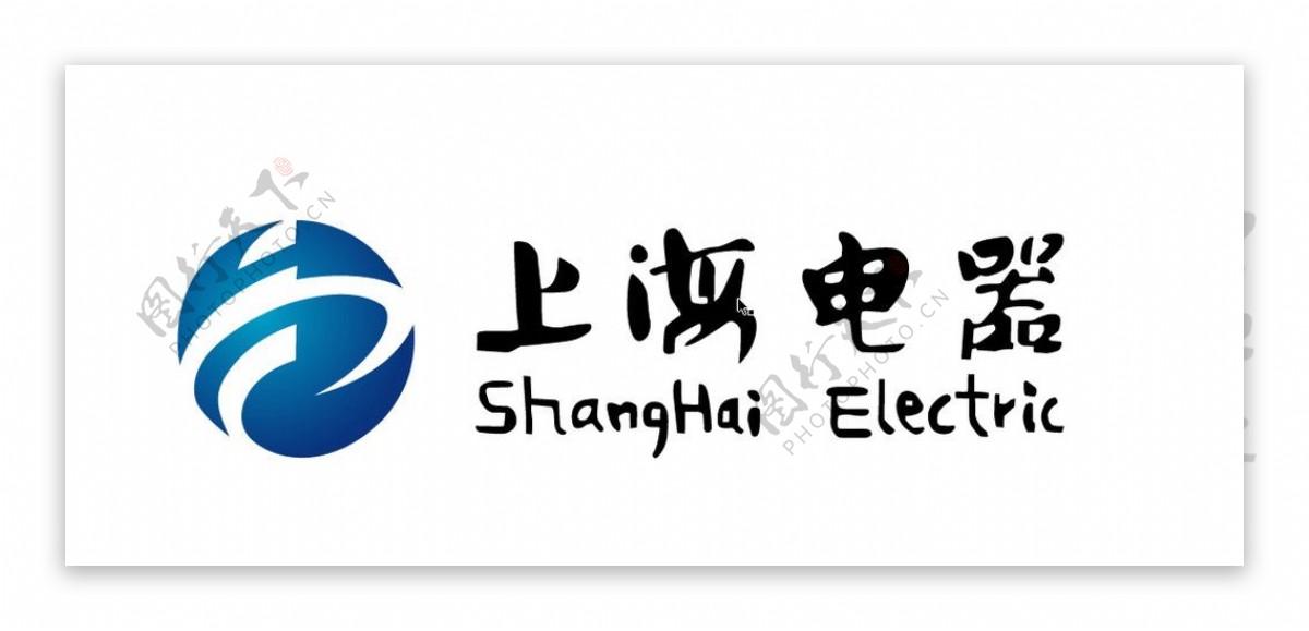 上海电器标志图片
