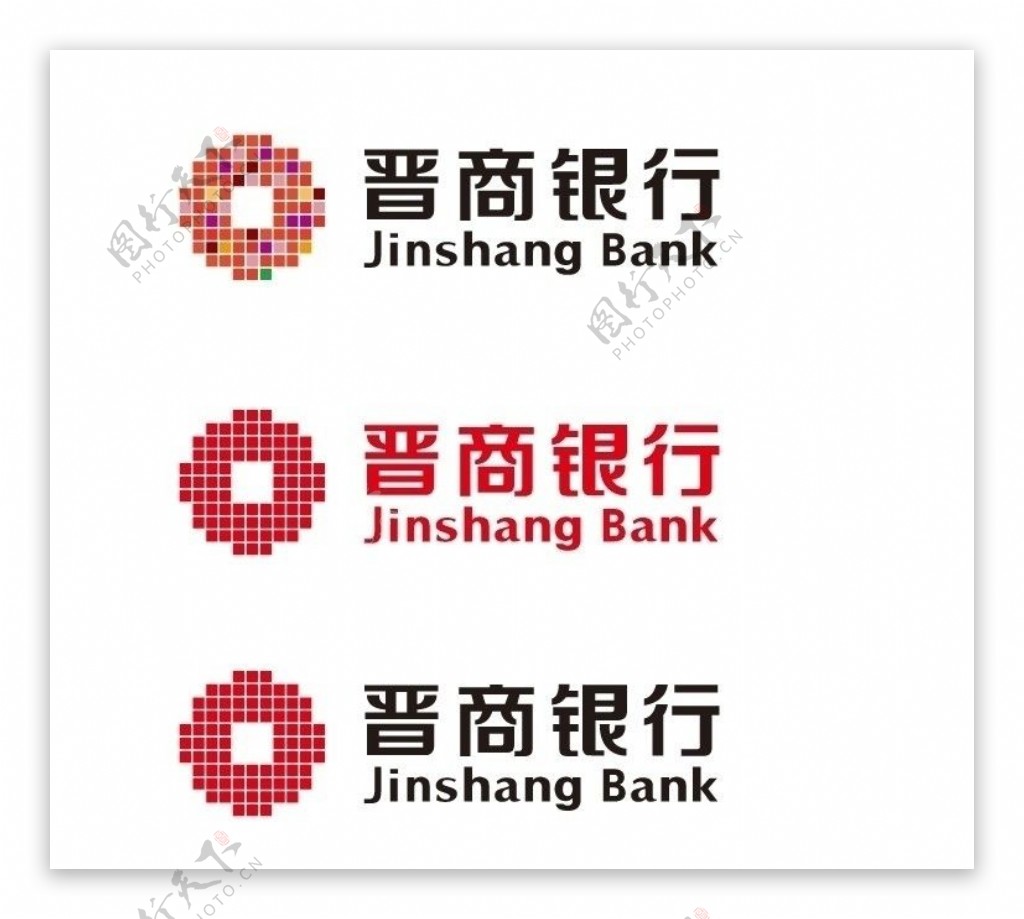 晋商银行矢量LOGO图片