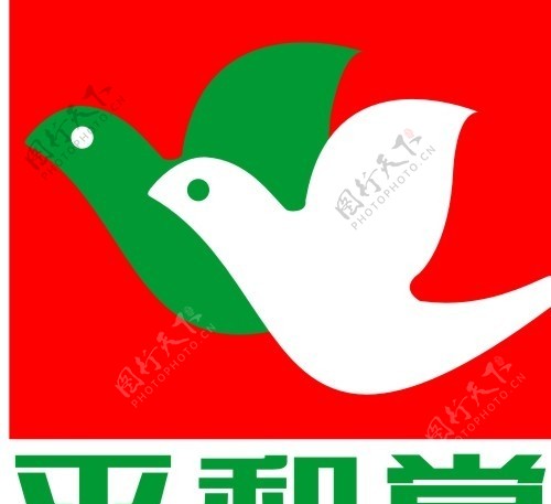 平和堂Logo图片