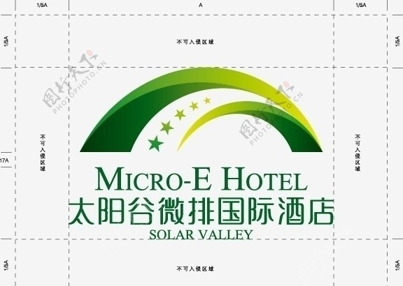 太阳谷微排国际酒店LOGO图片